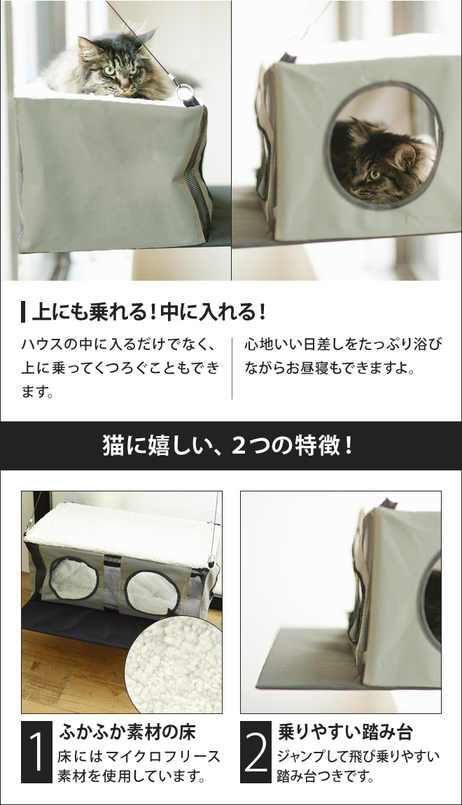 K&H EZマウントペントハウス | セレクトショップ・AQUA（アクア）