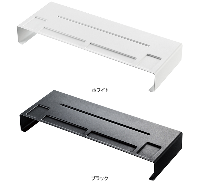 山崎実業 ディスプレイスタンド モニタースタンド PCスタンド パソコン