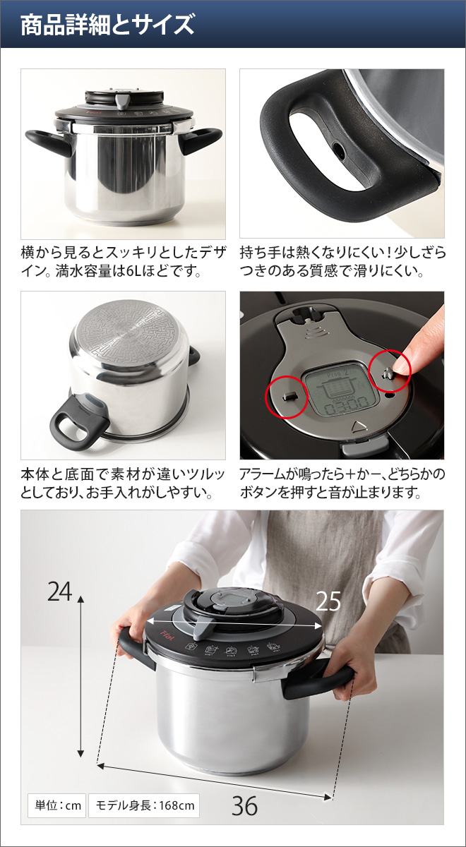 圧力鍋 ティファール T-faL エクスペリエンス＋ 圧力なべ ih ガス 6l