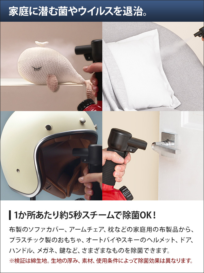 衣類スチーマー LAURASTAR ローラスター 加圧式除菌脱臭スチーマー