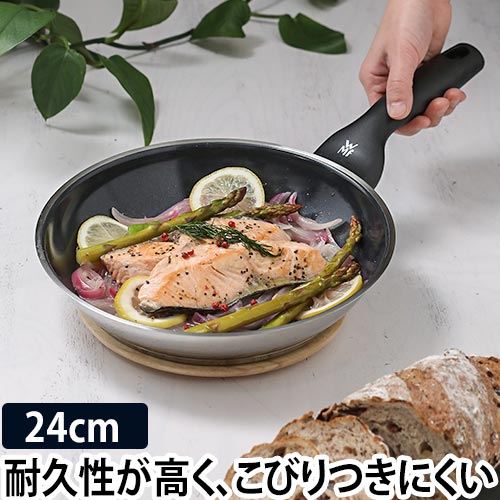 WMF 【豪華特典付き】 セラデュール プロフィ フライパン24cm