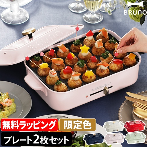 調理家電特集 おすすめ おしゃれ | セレクトショップAQUA