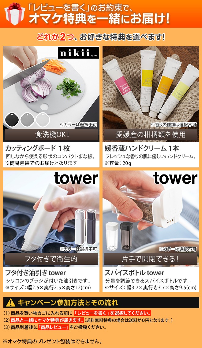 サンカ 【選べる2大特典】 冷やすゴミ箱 クリーンボックス SCB-020