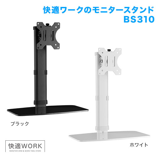 製品案内詳細 | テレビ壁掛け金具販売 スタープラチナ株式会社