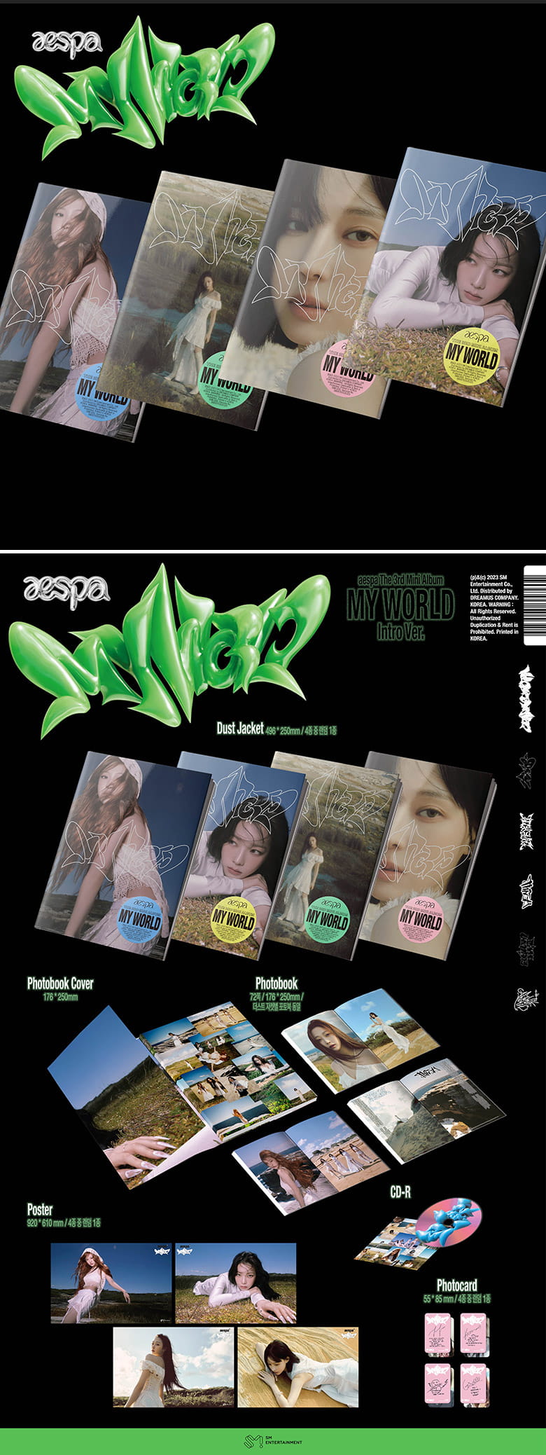 aespa（エスパ）「MY WORLD」 特設サイト