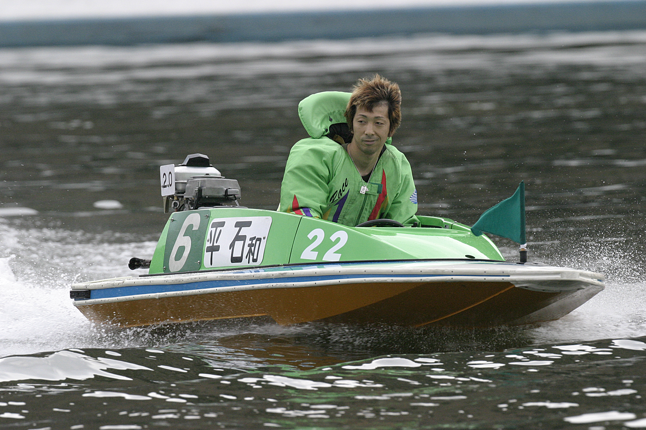 2003年(平成15年)超大ベテラン・加藤峻二が61歳で笹川賞優出！平石和男