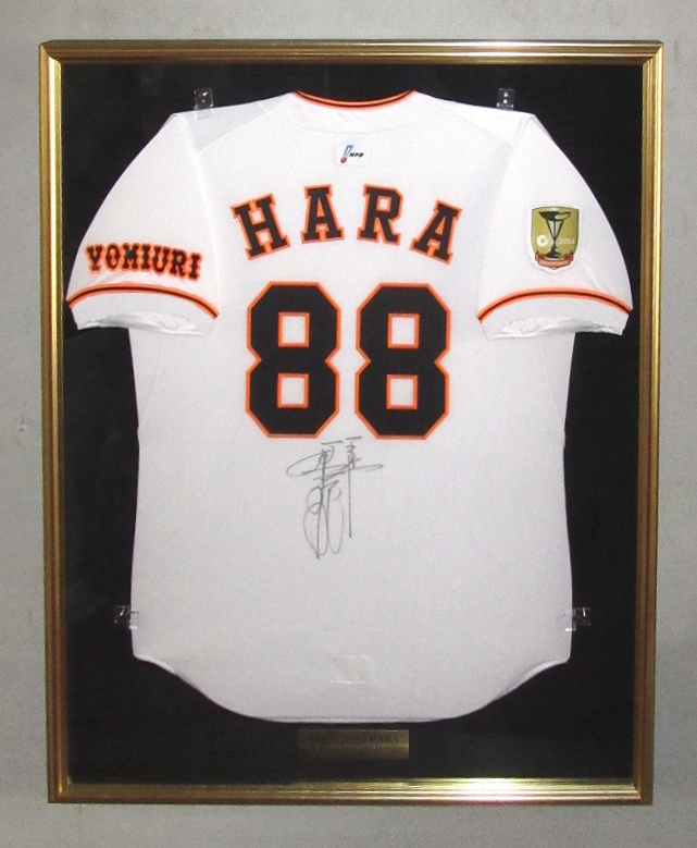 原辰徳選手＆監督ユニフォーム額縁