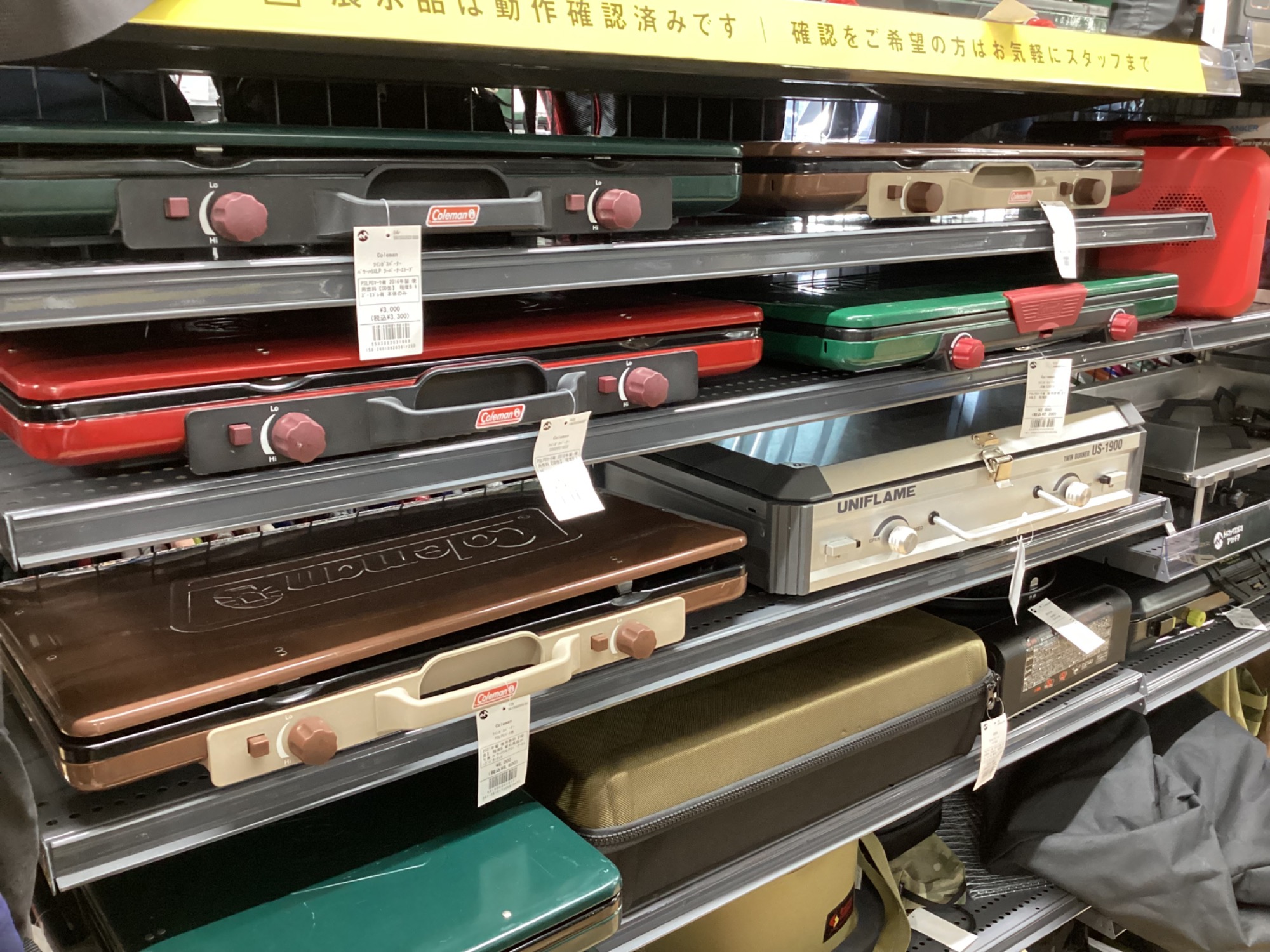 キャンプ用品売るならトレファクスポーツアウトドア長久手店へ