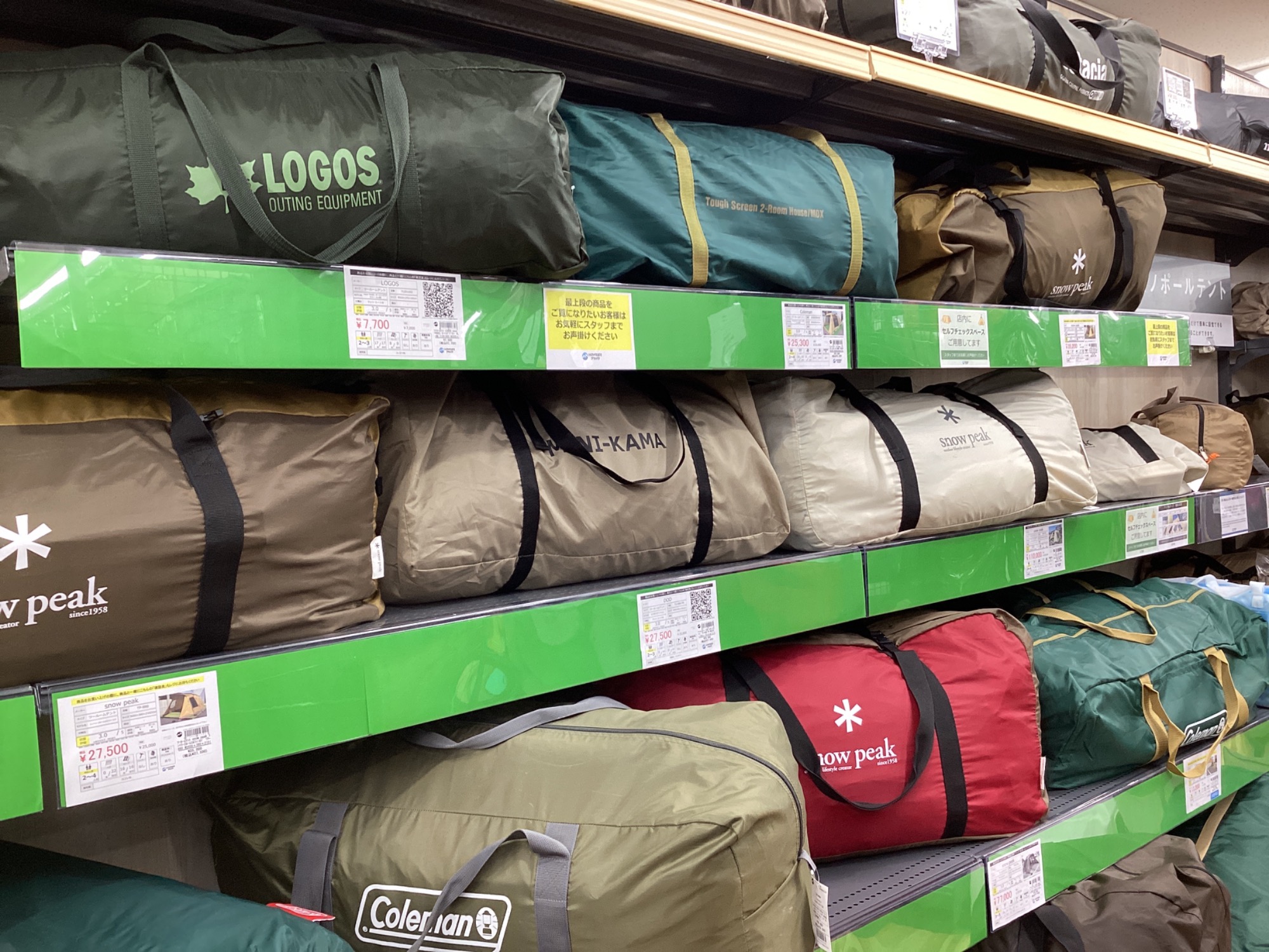 NANGA / ナンガ】オーロラテックス 900 DX EURO | 極寒の夜も快適に