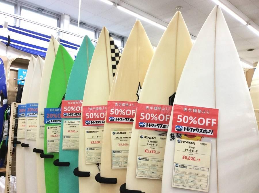 TFスポーツ柏店】松戸、流山、柏周辺のサーフボード買取＆販売はトレ
