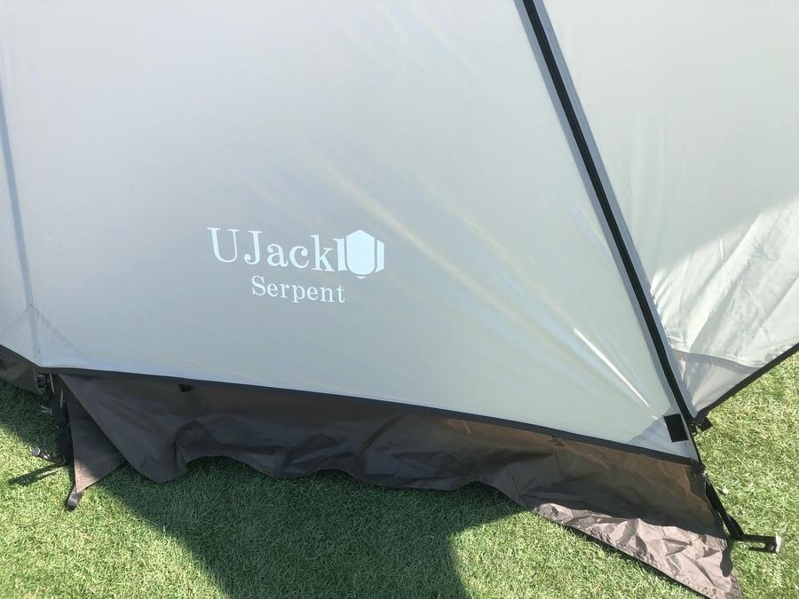 久々の入荷！ユージャックのサーペントテント入荷しました！[2020.06
