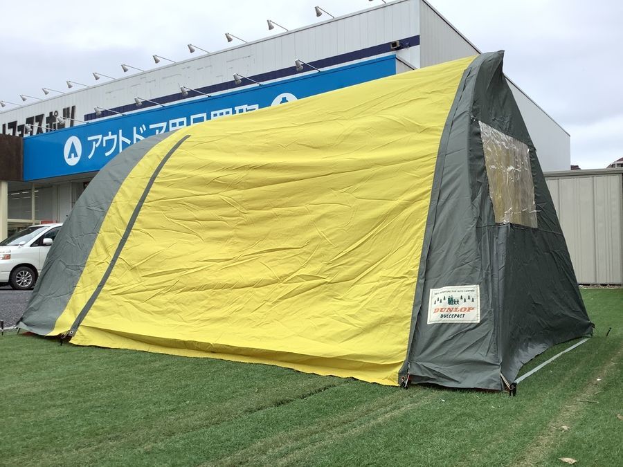 ダンロップの大型テント「ダルセパクトA-613」設営してみた！[2021.07