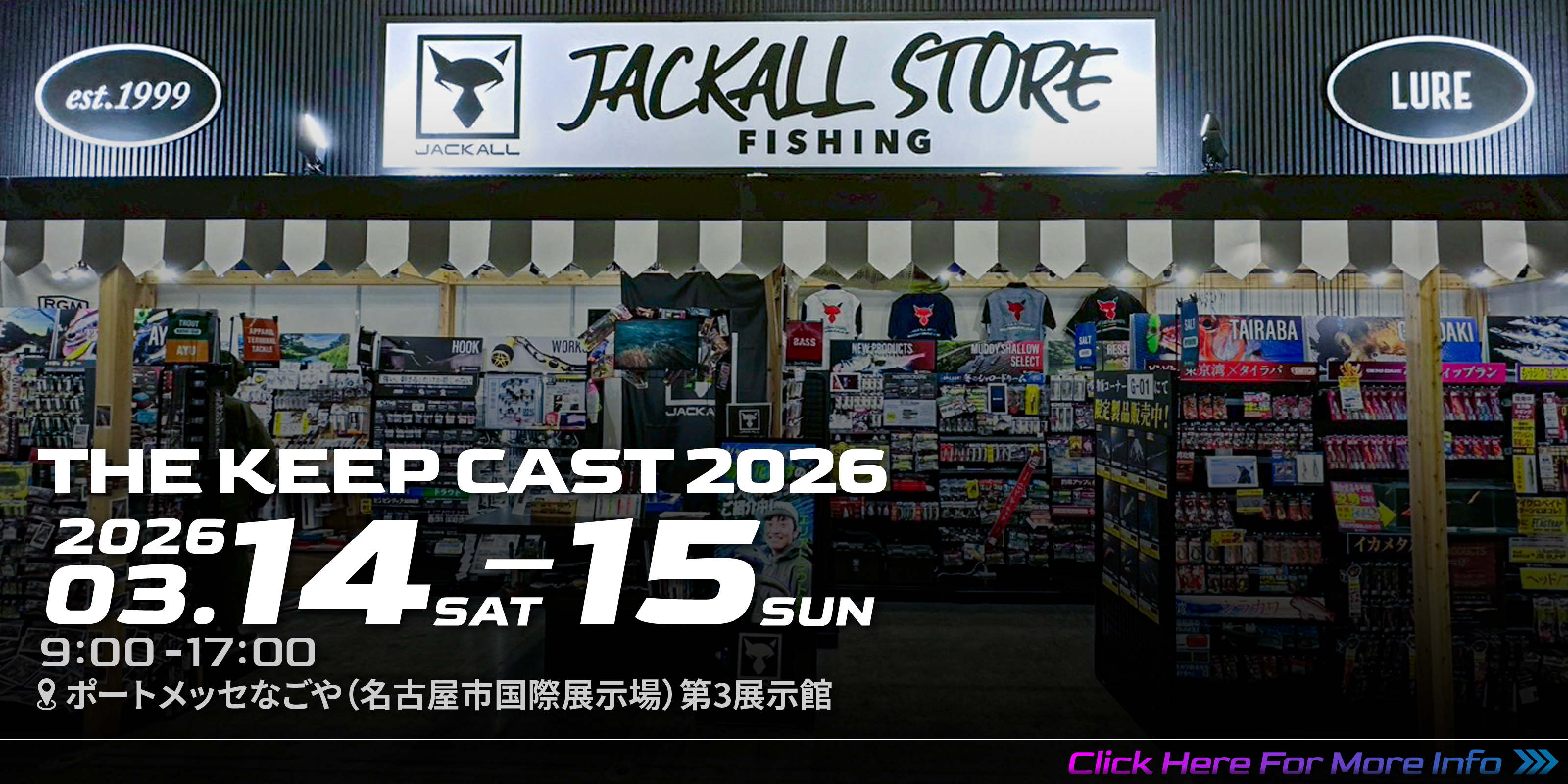 ジャッカル フィッシングショー2026特設サイト｜新製品・限定カラー情報