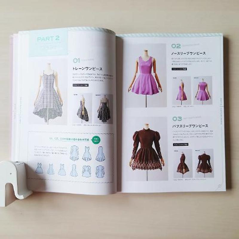 COS衣装ベストセレクション』 - 記事 | 日本ヴォーグ社