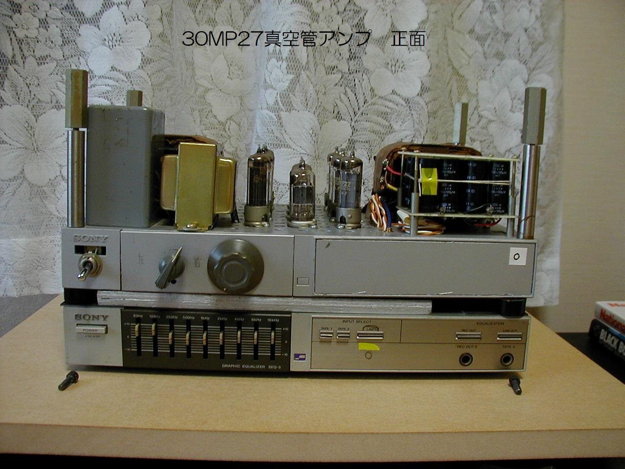 brog202208 ブログ 女性 60代 真空管アンプ好き