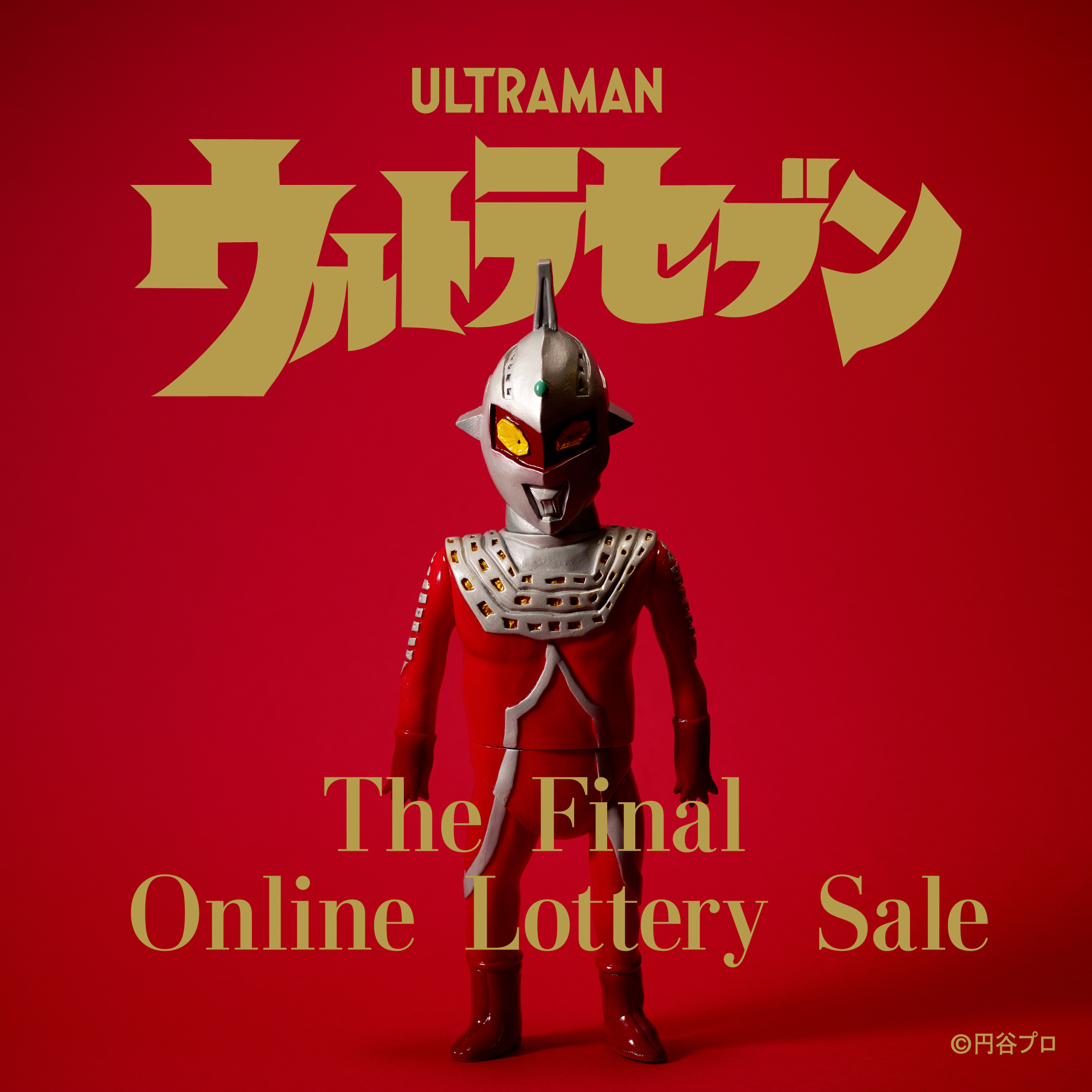 ソフビ - SwimmyDesignLab Inc.