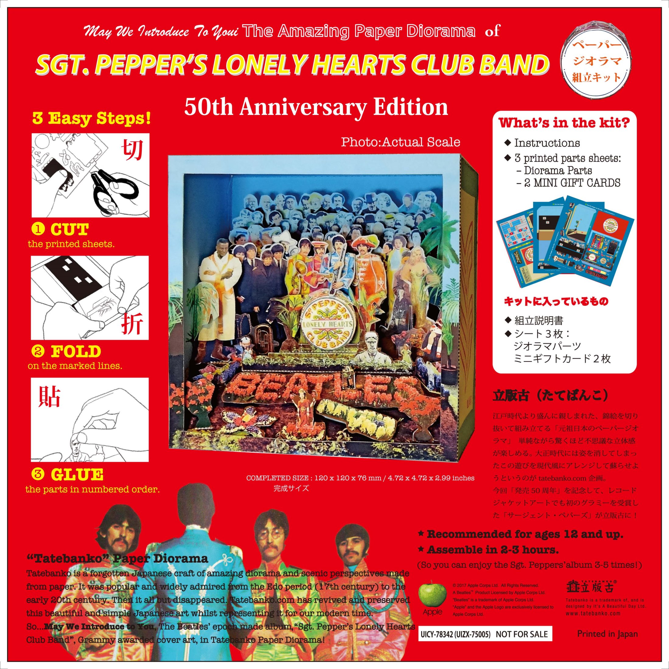 CDJapan : [Diorama Details Added!] Sgt. Pepper' Japan Exclusive