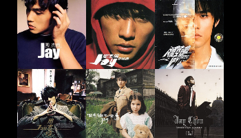 CDJapan : Jay Chou (周杰倫) Early Albums Reissued in SHM-CD + DVD