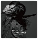 CDJapan : Requiem And Silence [Limited Edition] Chihiro Onitsuka