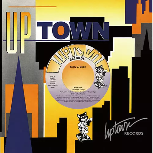 DJ MURO & DJ NORIのCAPTAIN VINYLx ユニバーサル 7インチ第3弾