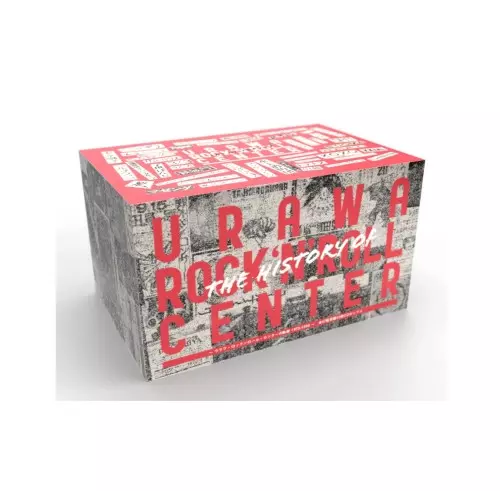 ウラワ・ロックンロール・センターの軌跡 /オムニバス(ウラワロック