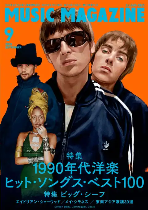 MUSIC MAGAZINE / ミュージック・マガジン商品一覧｜ディスクユニオン