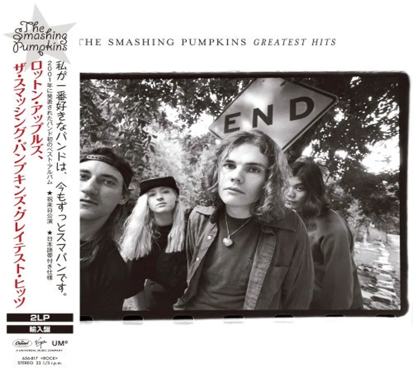 GISH (LP)/SMASHING PUMPKINS/スマッシング・パンプキンズ/1991年