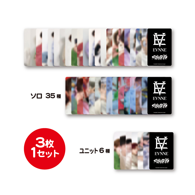 商品詳細ページ | EVNNE OFFICIAL STORE | ランダムトレカセット(全41