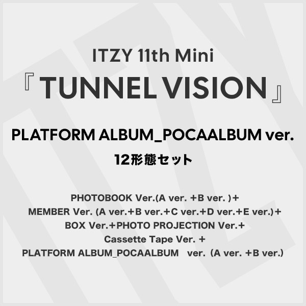 商品詳細ページ | ITZY JAPAN OFFICIAL SHOP | 『TUNNEL VISION