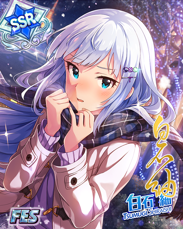 都会の風に吹かれて 白石紬 | Fantasia