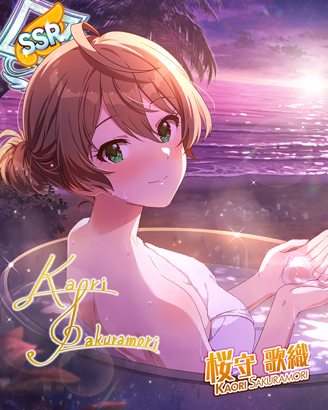 セレブリティ・アイランド ver.KS 桜守歌織 | Fantasia