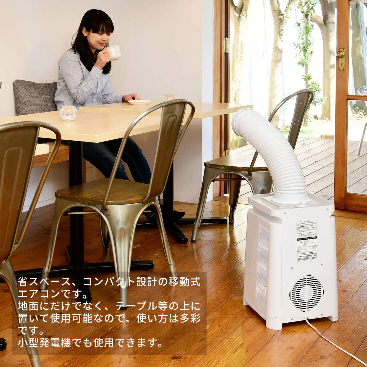 NAKATOMI(ナカトミ) ミニクーラー MAC-10の悪い口コミ・評判は？実際に