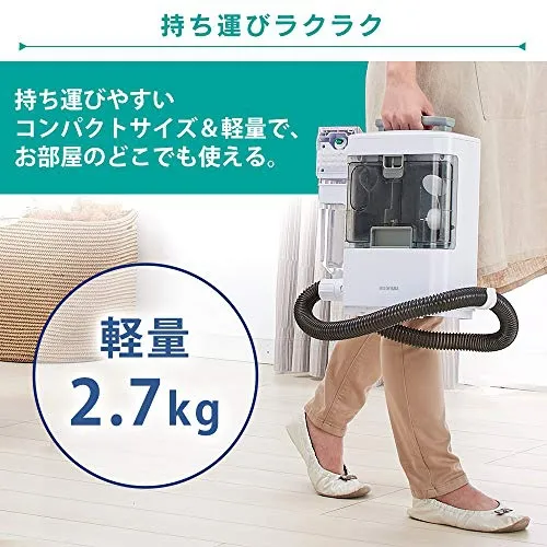 IRIS OHYAMA(アイリスオーヤマ) リンサークリーナー RNS-300の悪い