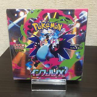 インフェルノx」の激安通販 | magi