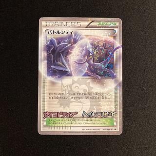 サイコドライブ」の激安通販 | magi