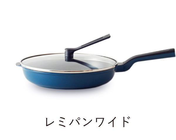 レミパン・シリーズ 取扱説明書｜remy