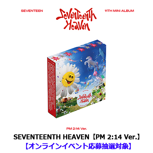 SEVENTEENTH HEAVEN【CD】 | SEVENTEEN | UNIVERSAL MUSIC STORE ANNEX