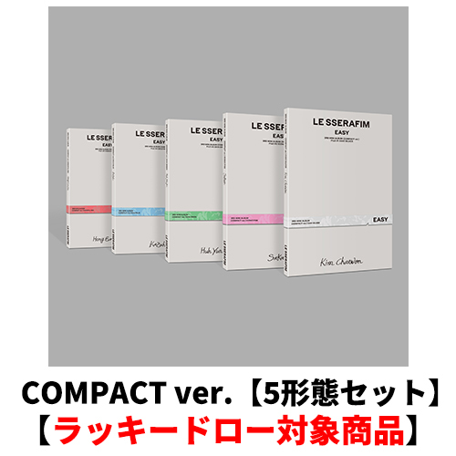 EASY(COMPACT ver.)【CD】 | LE SSERAFIM | UNIVERSAL MUSIC STORE ANNEX