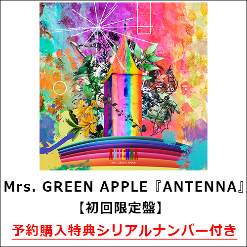 ANTENNA【CD】【+DVD】 | Mrs. GREEN APPLE | UNIVERSAL MUSIC STORE ANNEX