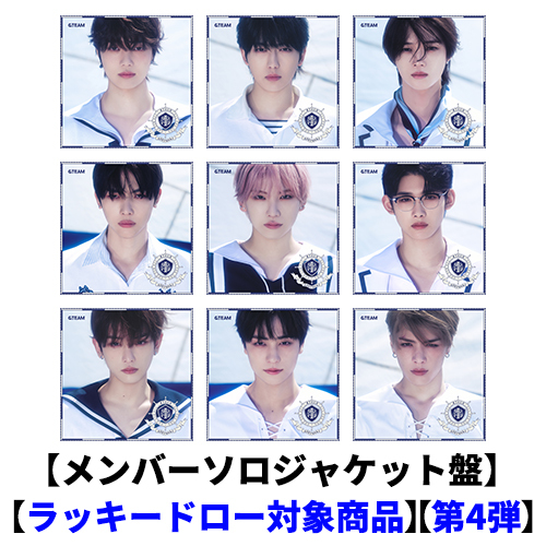 青嵐 (Aoarashi)【CD MAXI】 | &TEAM | UNIVERSAL MUSIC STORE ANNEX