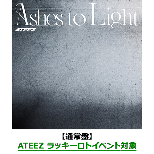 Ashes to Light【CD】 | ATEEZ | UNIVERSAL MUSIC STORE ANNEX