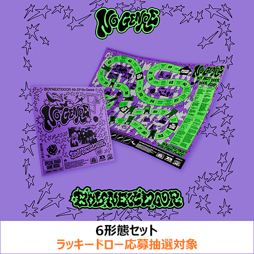 No Genre(Board Game ver.)【CD】 | BOYNEXTDOOR | UNIVERSAL MUSIC