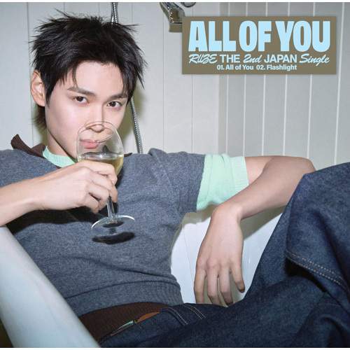 All of You【CD MAXI】 | RIIZE | UNIVERSAL MUSIC STORE ANNEX