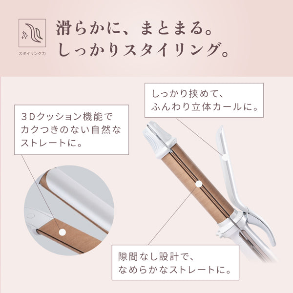 KINUJO 2WAY IRON 2ｳｴｲ ｽﾄﾚｰﾄｱｲﾛﾝ – HAVANA ONLINE STORE