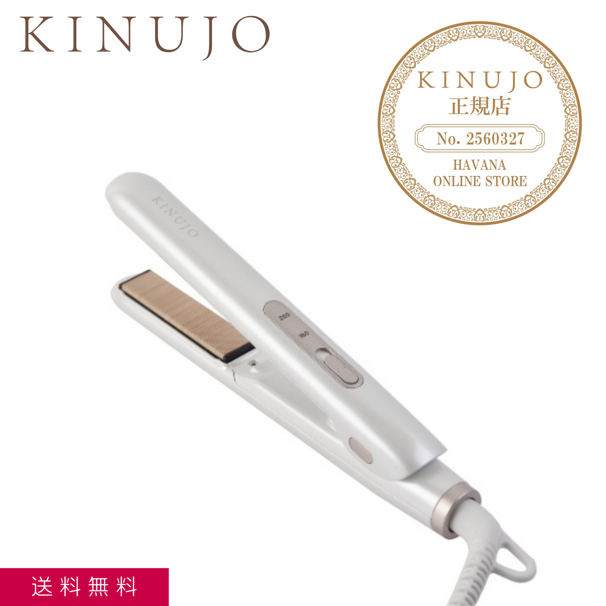 KINUJO ﾐﾆｱｲﾛﾝ -deux-（ﾄﾞｩｰ） – HAVANA ONLINE STORE