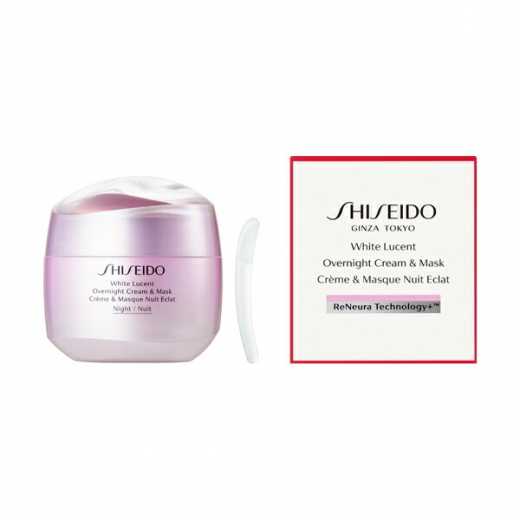 資生堂正規取扱店 シャンコスメディア【SHISEIDO ホワイトルーセント