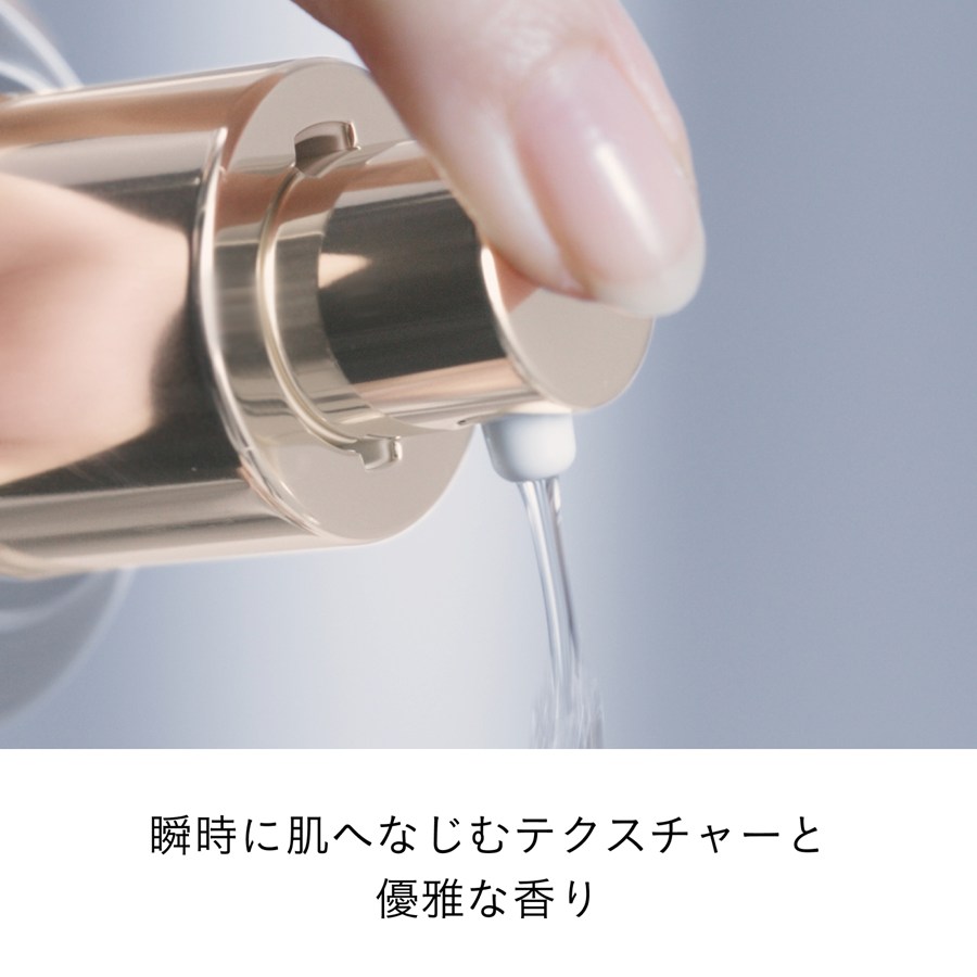 クレ・ド・ポー ボーテ|ローションエサンシエルA 170ml 商品詳細