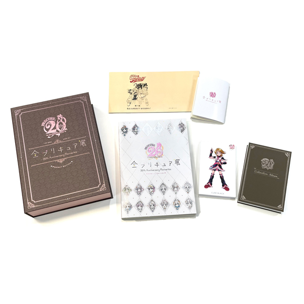 全プリキュア展】図録（PERFECT EDITION）: ブック｜東映