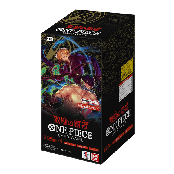 ワンピース】ONE PIECEカードゲーム ブースターパック 双璧の覇者【OP