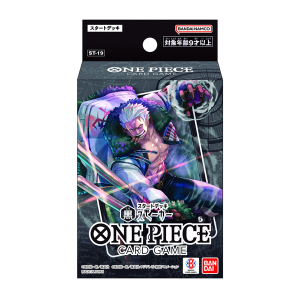 ワンピース】ONE PIECEカードゲーム スタートデッキ 紫 モンキー・D